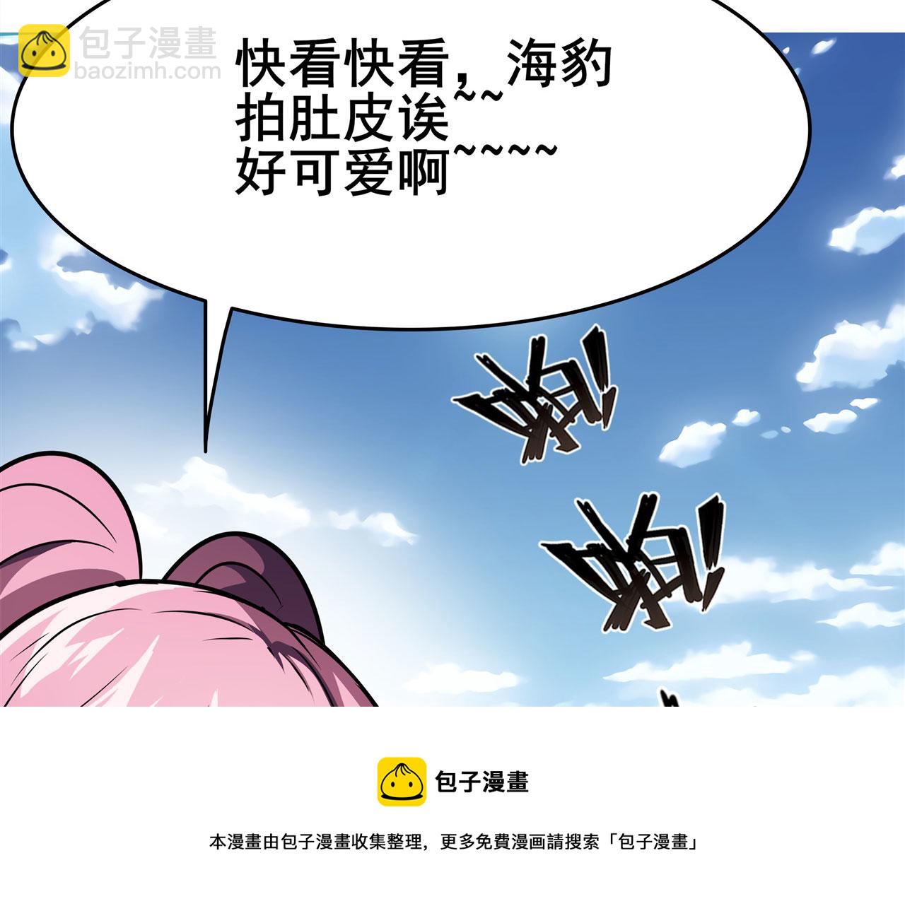 第449话 突破！滑稽护罩159
