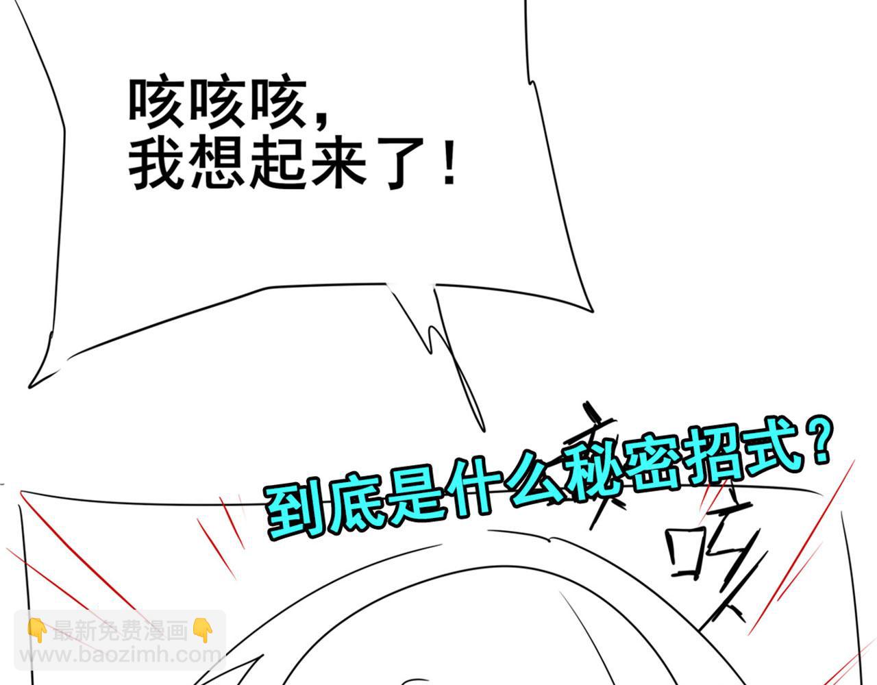 第449话 突破！滑稽护罩167