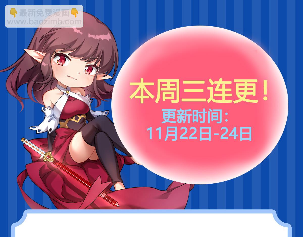 第449话 突破！滑稽护罩170