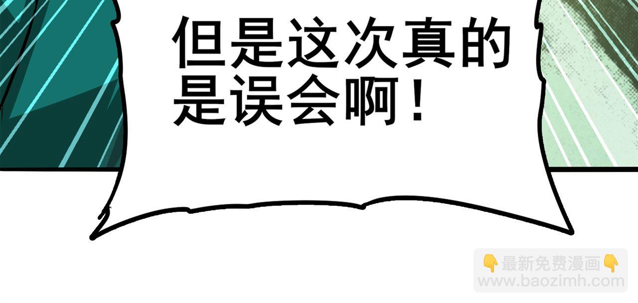 第449话 突破！滑稽护罩19