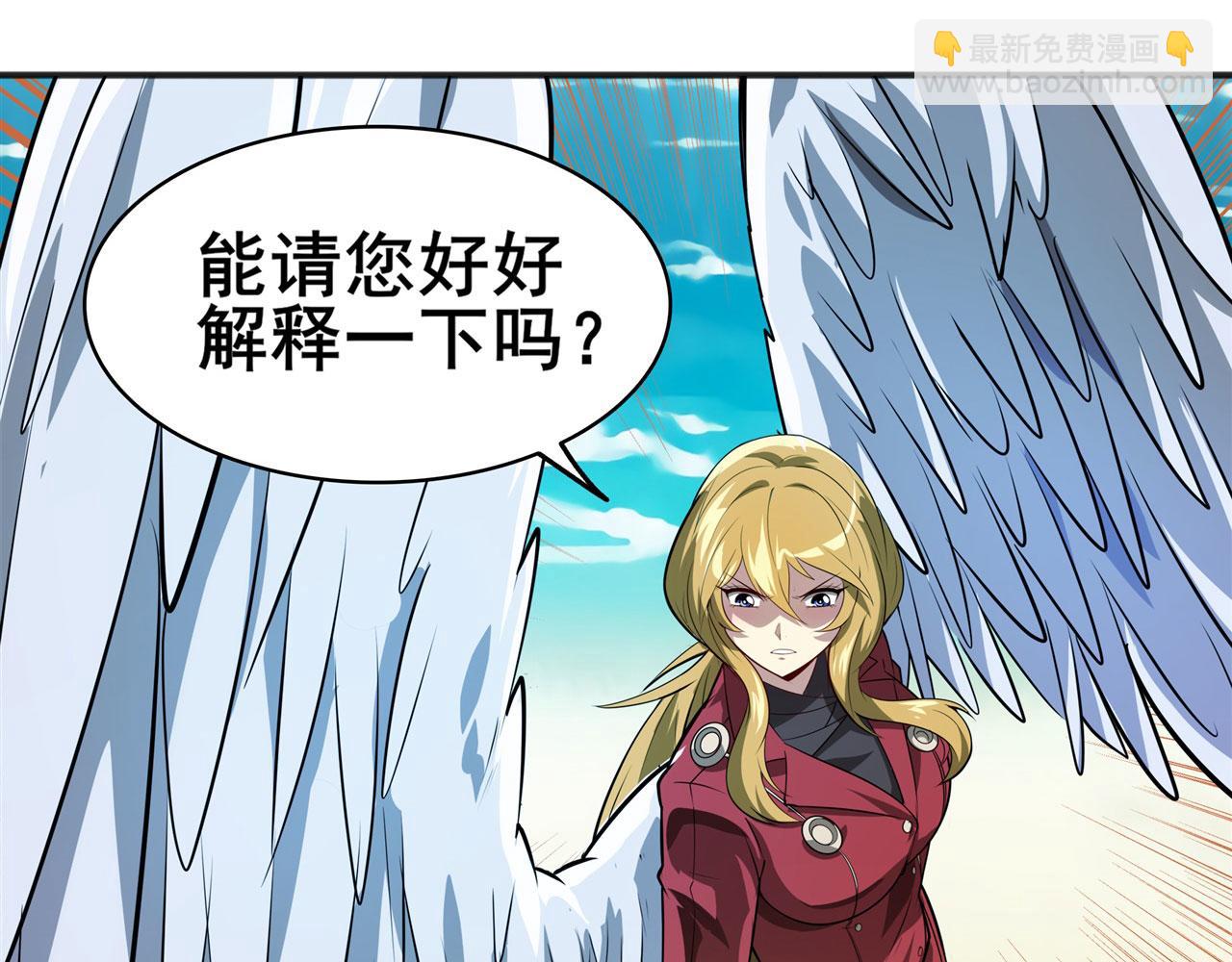 第449话 突破！滑稽护罩2