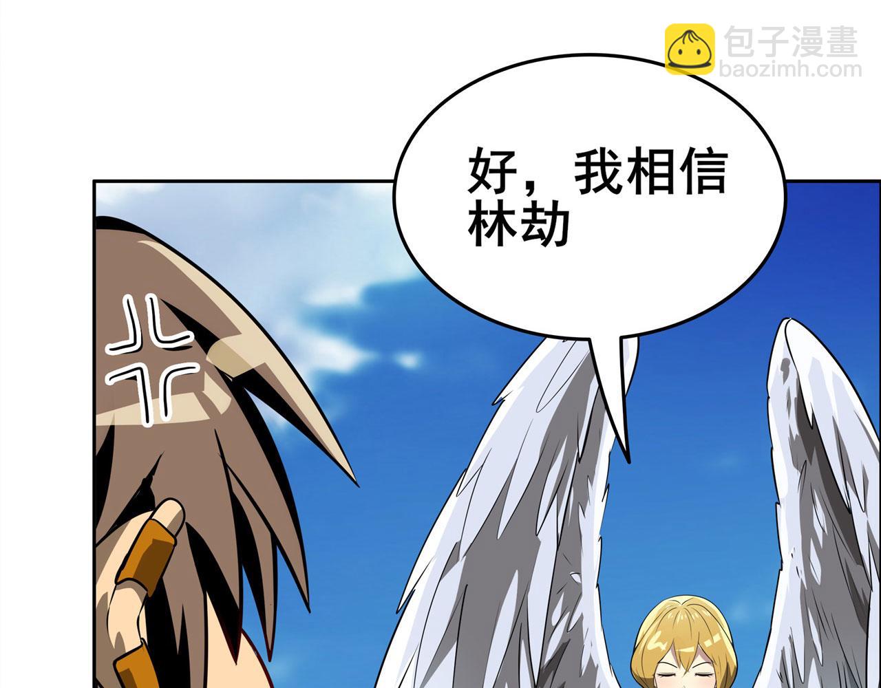 第449话 突破！滑稽护罩22