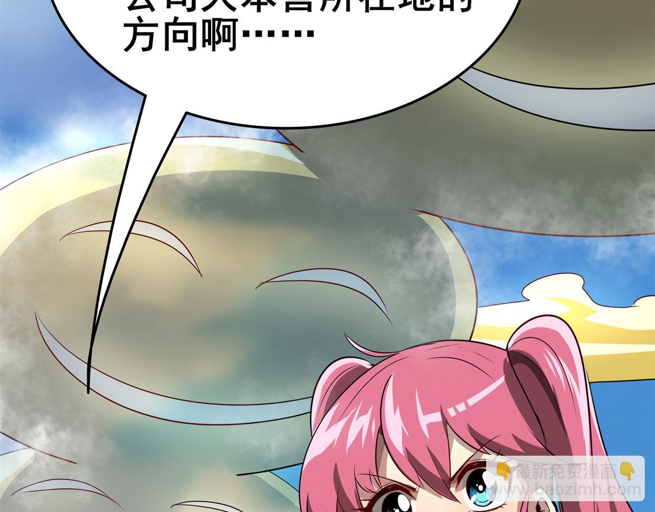 第449话 突破！滑稽护罩25
