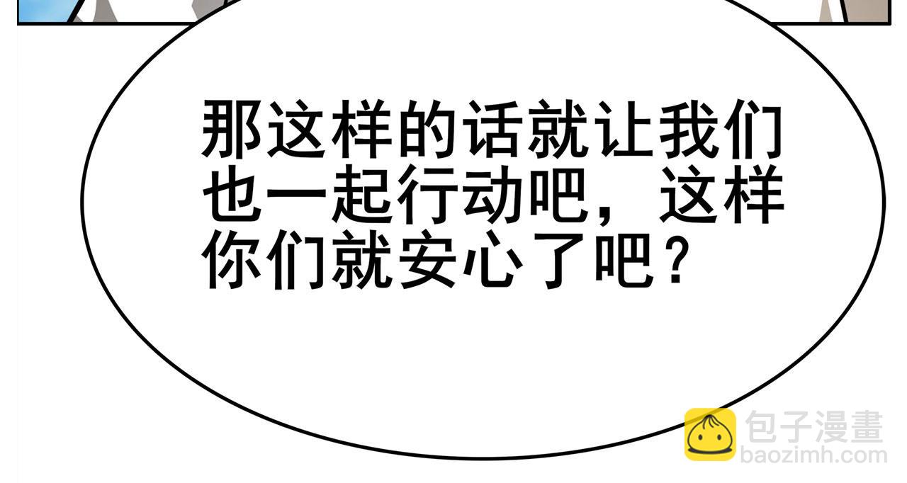第449话 突破！滑稽护罩31