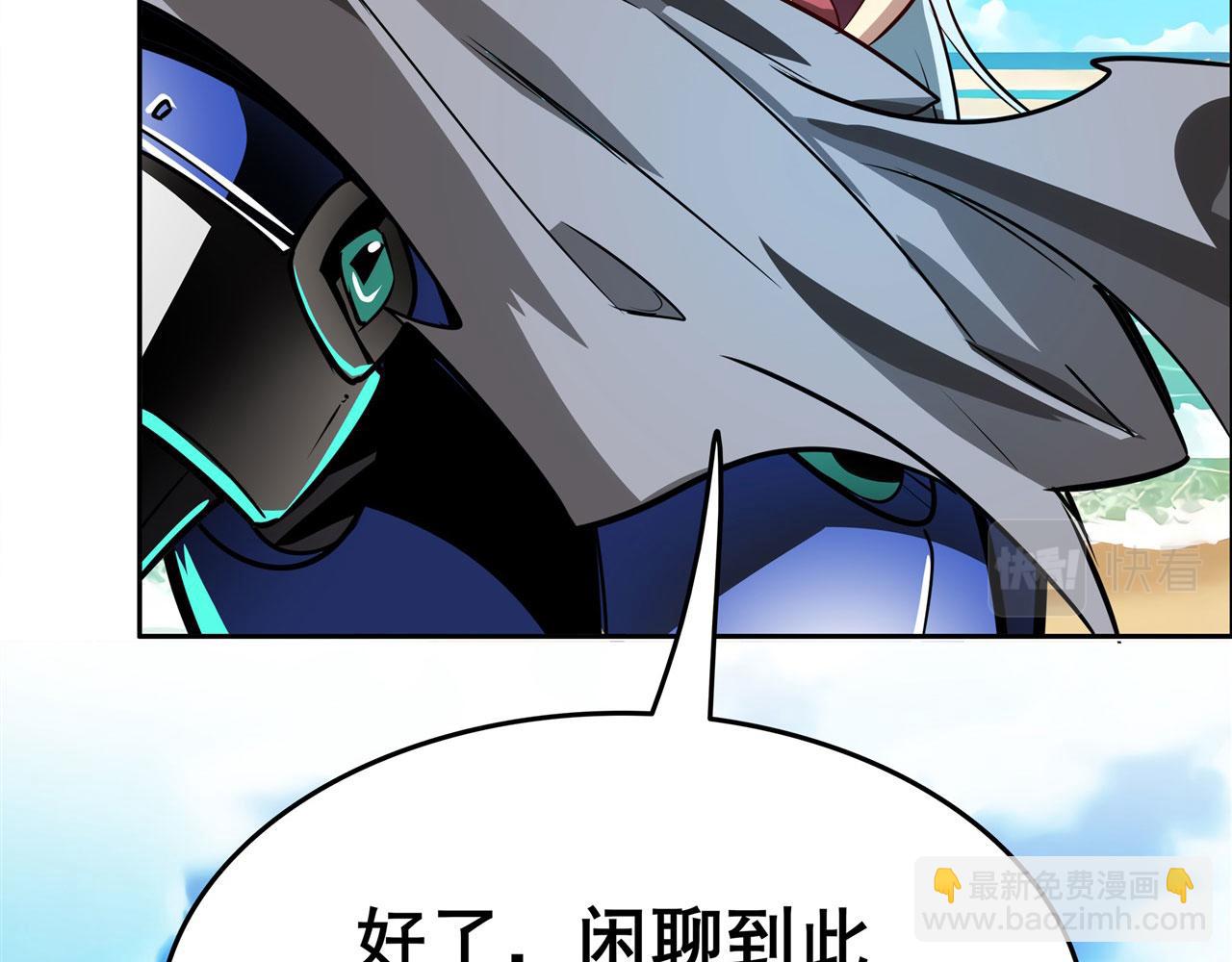 第449话 突破！滑稽护罩33