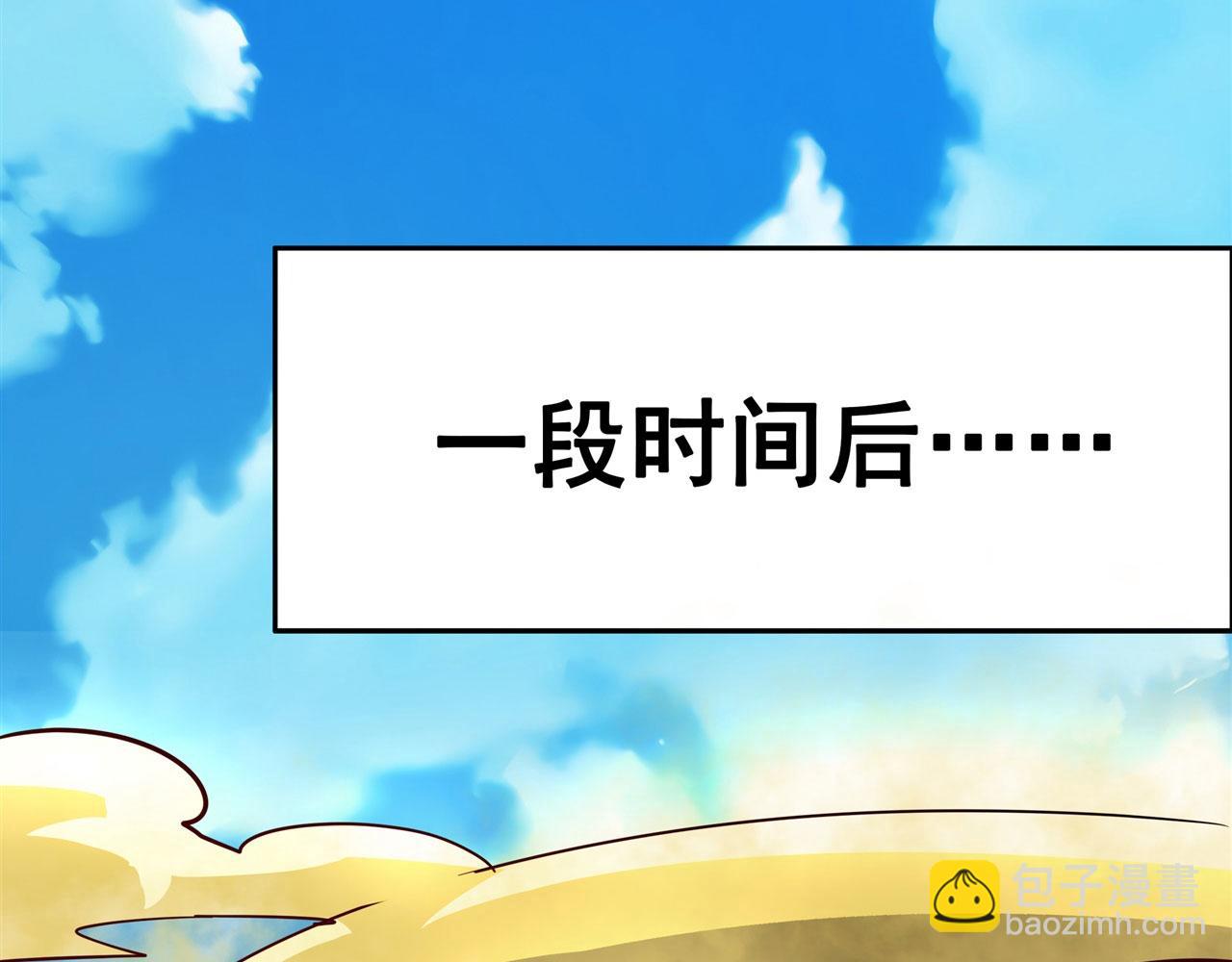 第449话 突破！滑稽护罩35