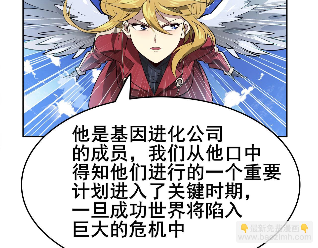 第449话 突破！滑稽护罩39