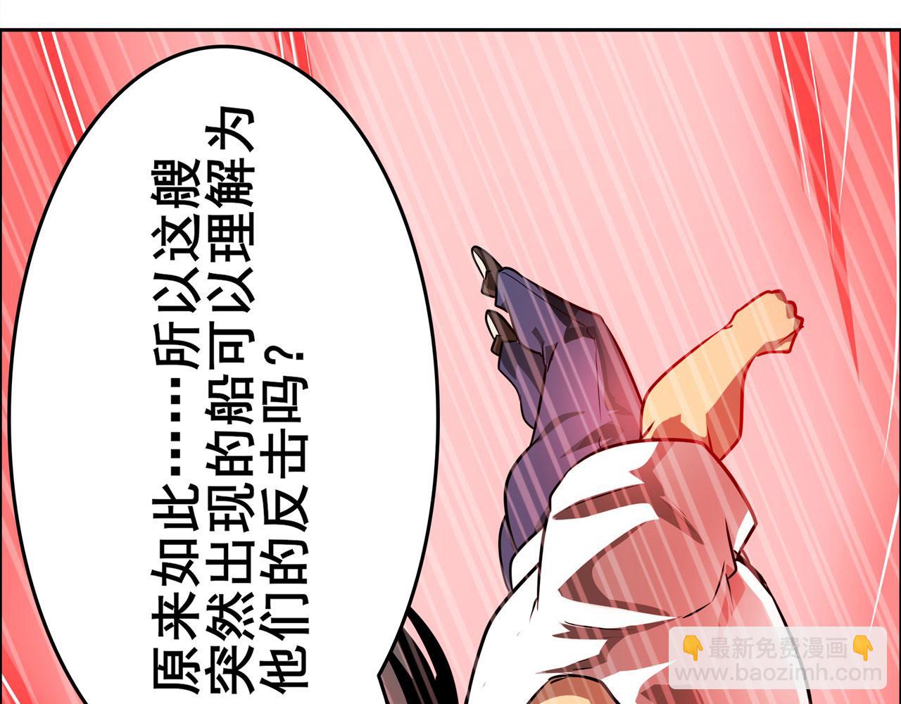 第449话 突破！滑稽护罩41