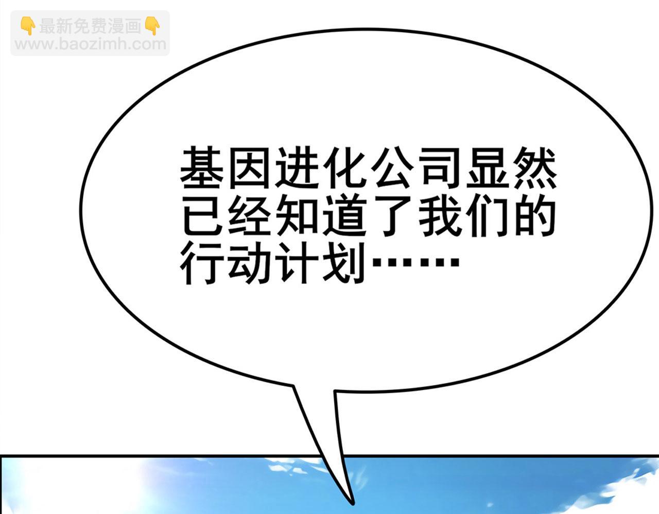 第449话 突破！滑稽护罩47