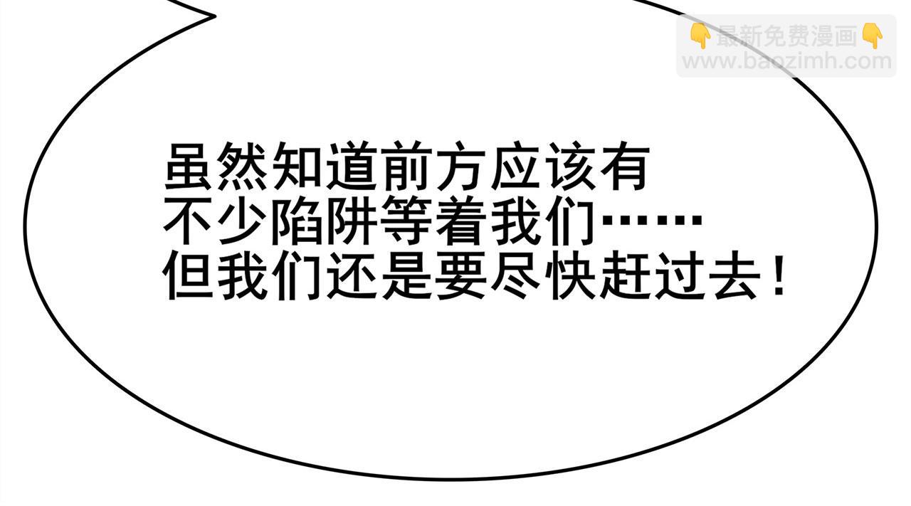 第449话 突破！滑稽护罩55