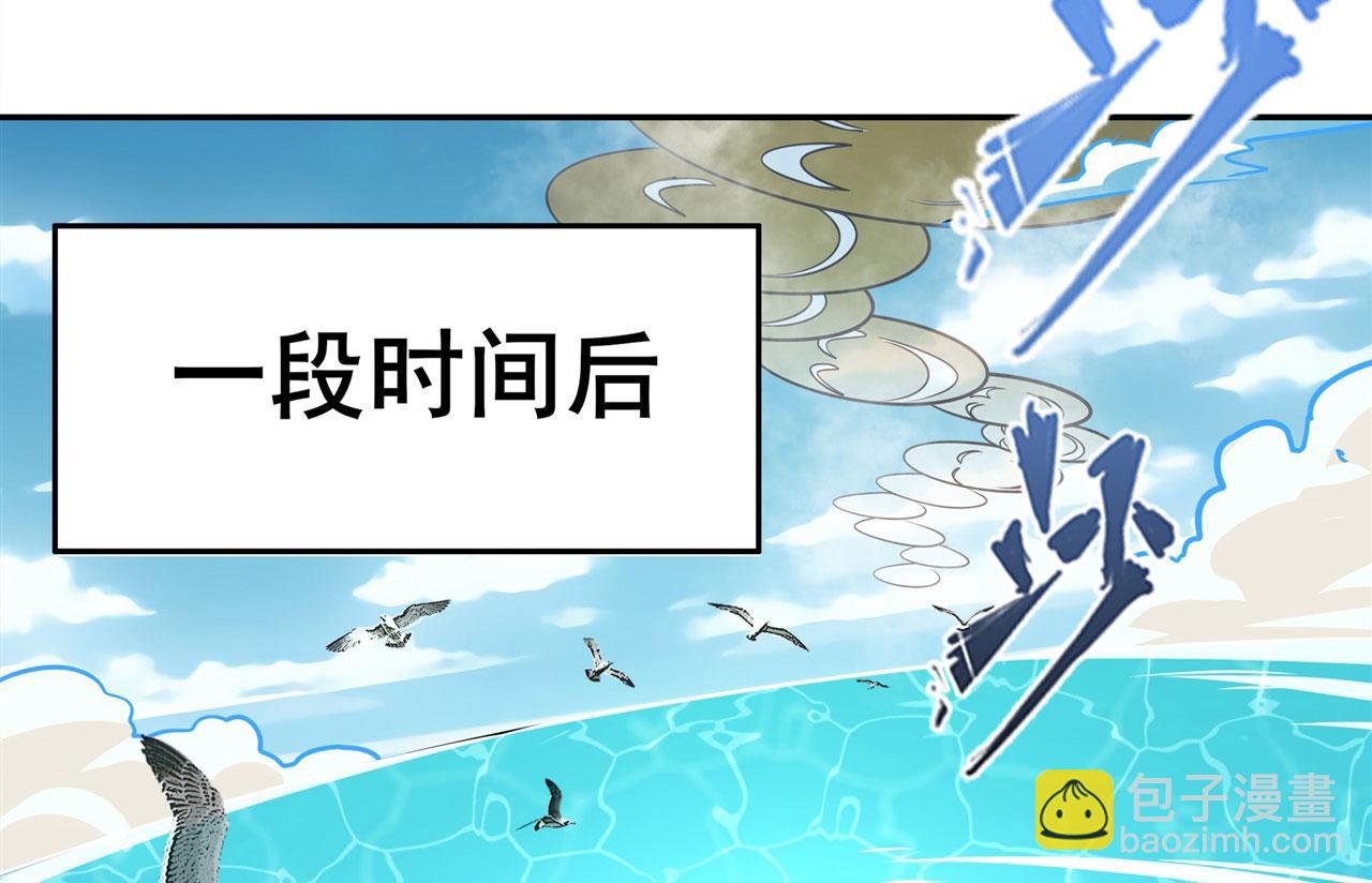 第449话 突破！滑稽护罩80