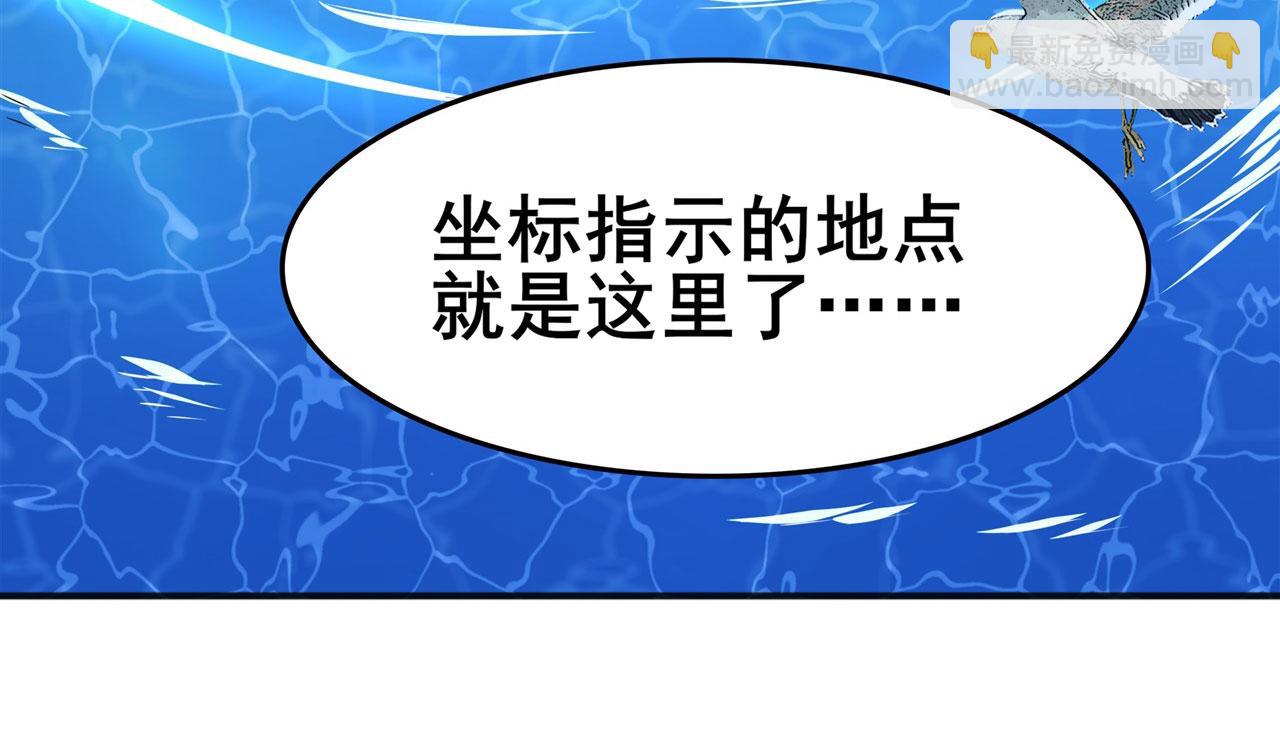 第449话 突破！滑稽护罩82