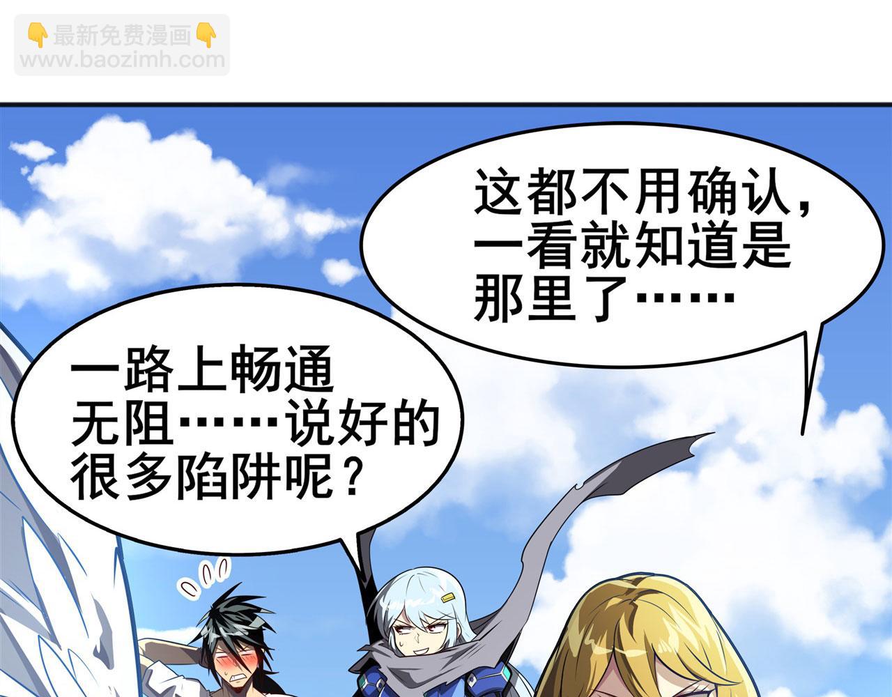 第449话 突破！滑稽护罩83