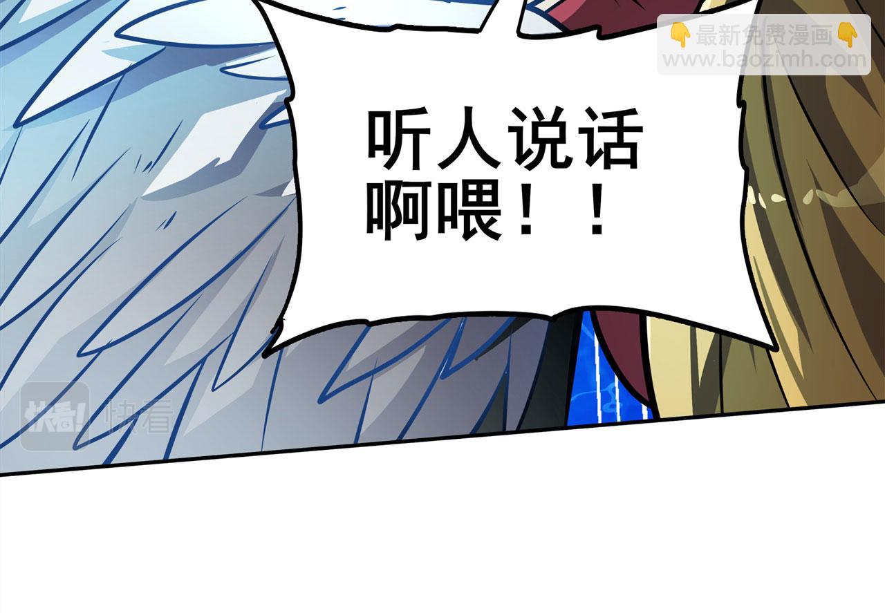 第449话 突破！滑稽护罩90