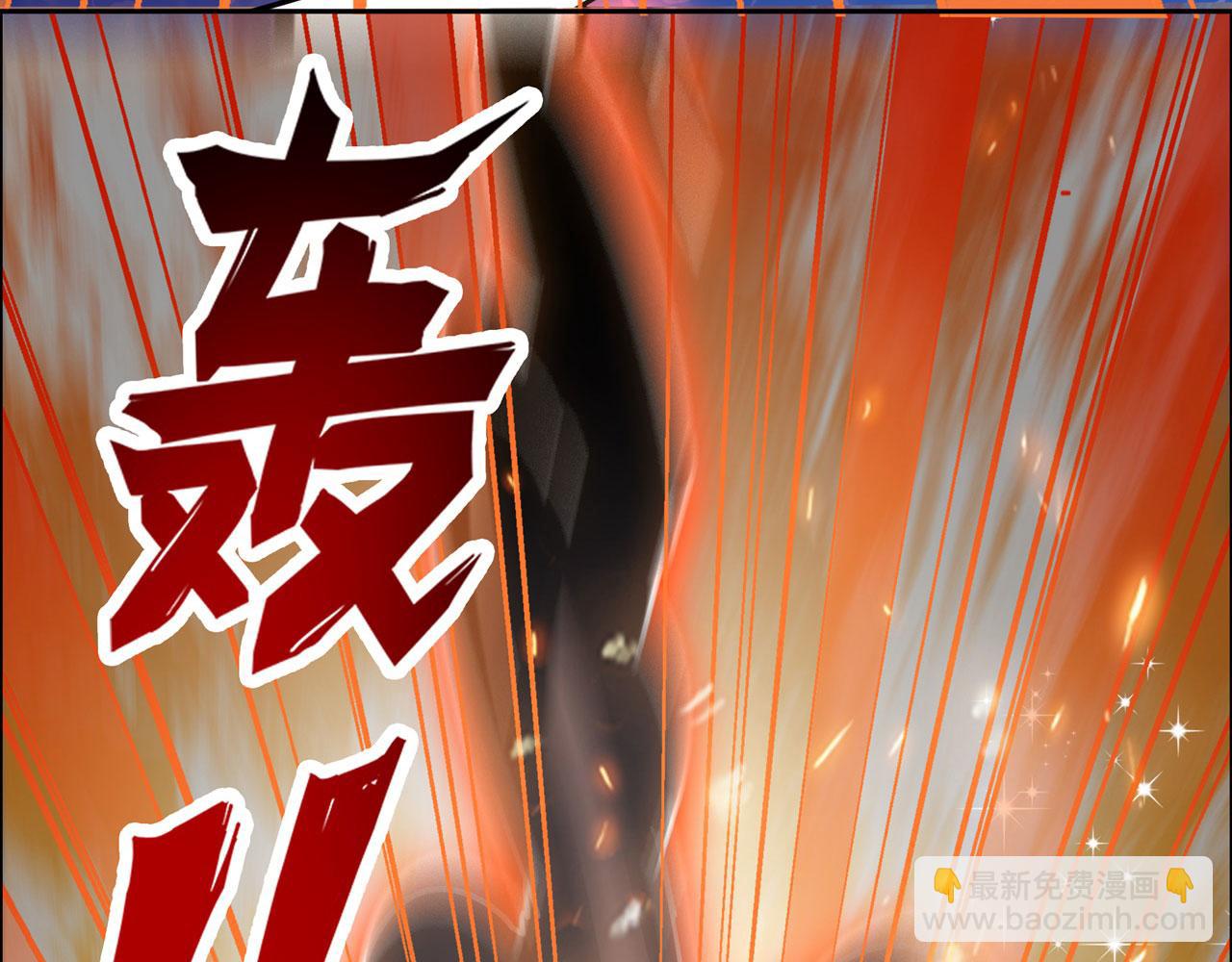 第449话 突破！滑稽护罩99