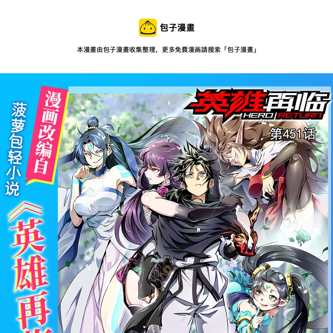 第451话 对零陷阱0