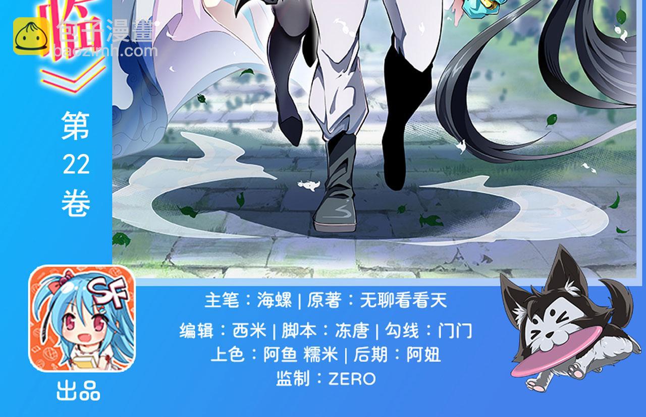 第451话 对零陷阱1