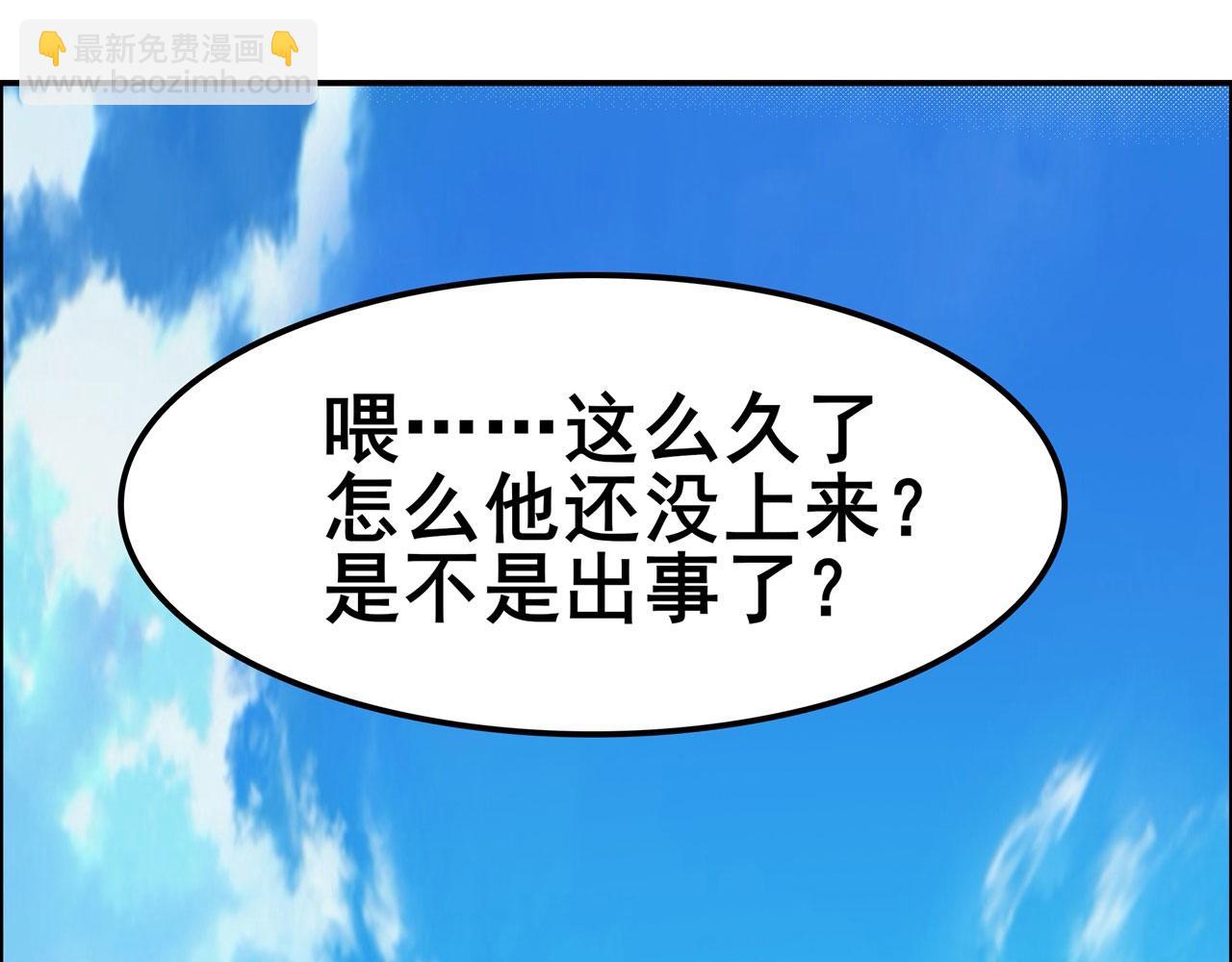 第451话 对零陷阱101