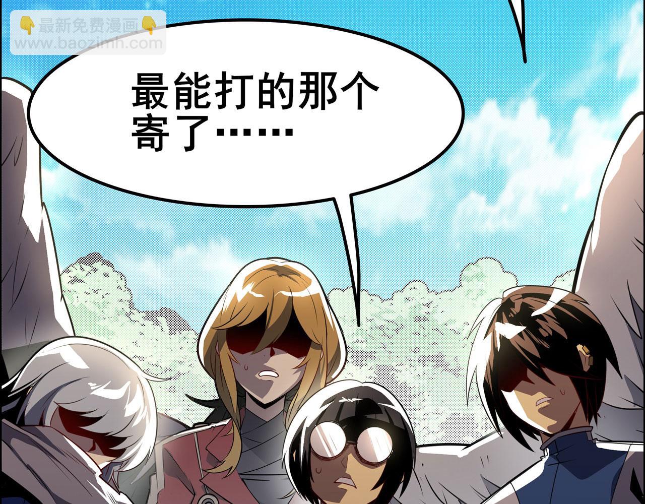 第451话 对零陷阱103