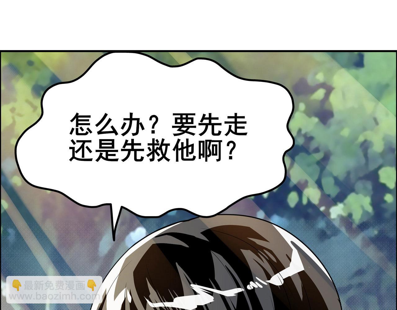 第451话 对零陷阱109