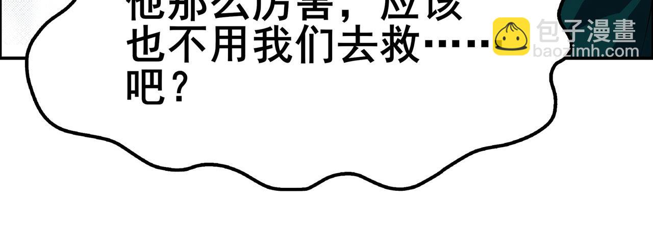 第451话 对零陷阱111