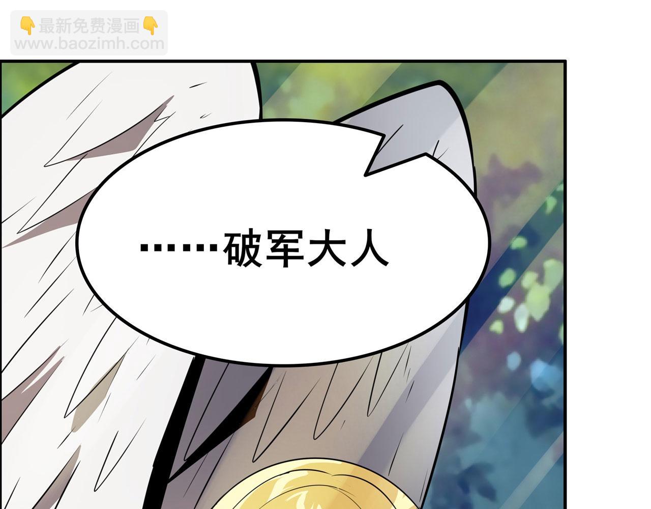 第451话 对零陷阱112