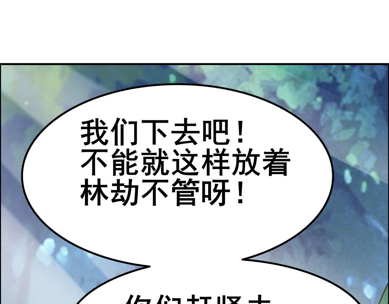 第451话 对零陷阱115