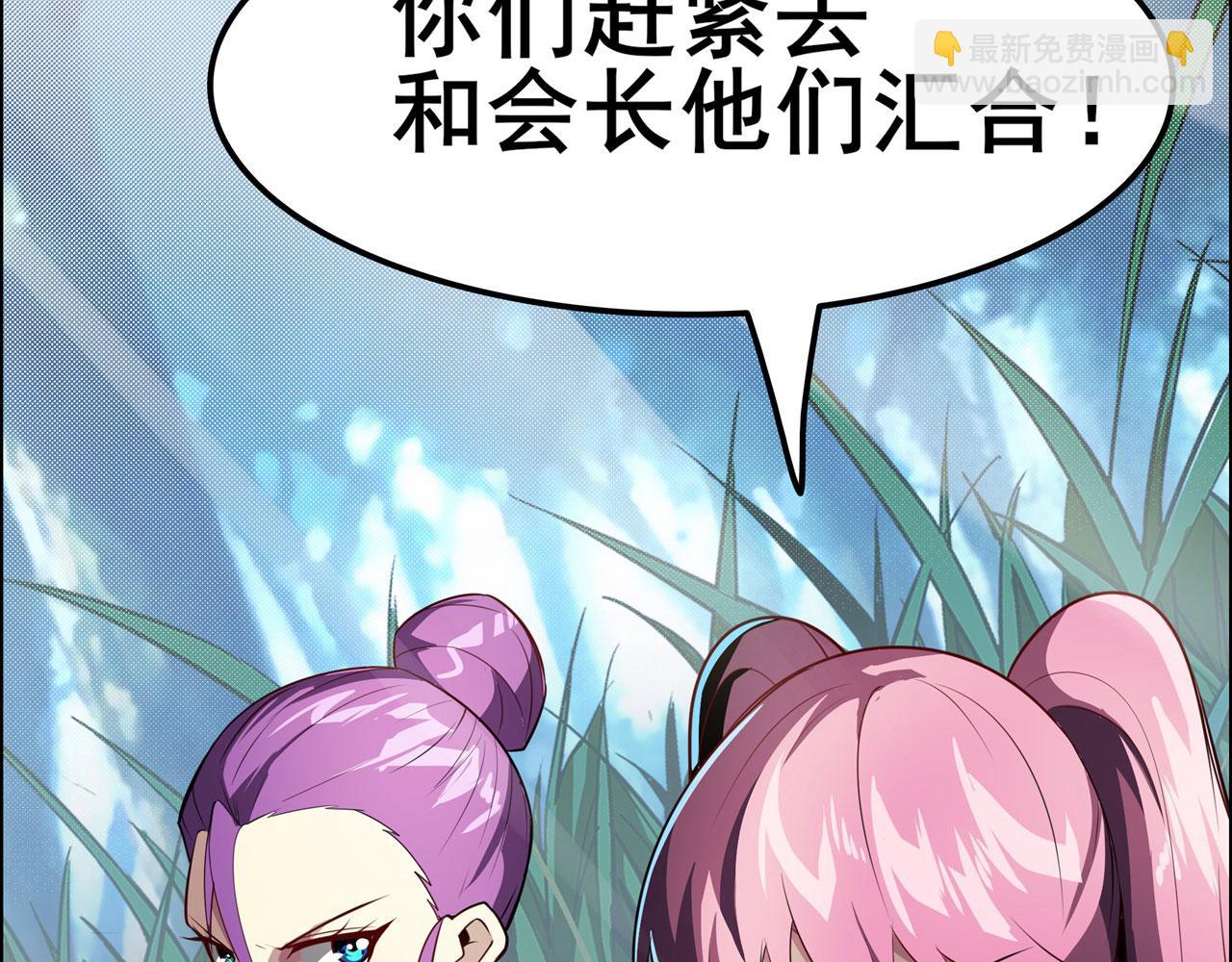 第451话 对零陷阱116