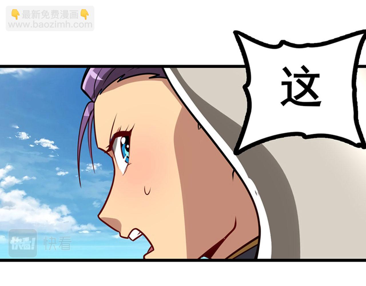 第451话 对零陷阱12