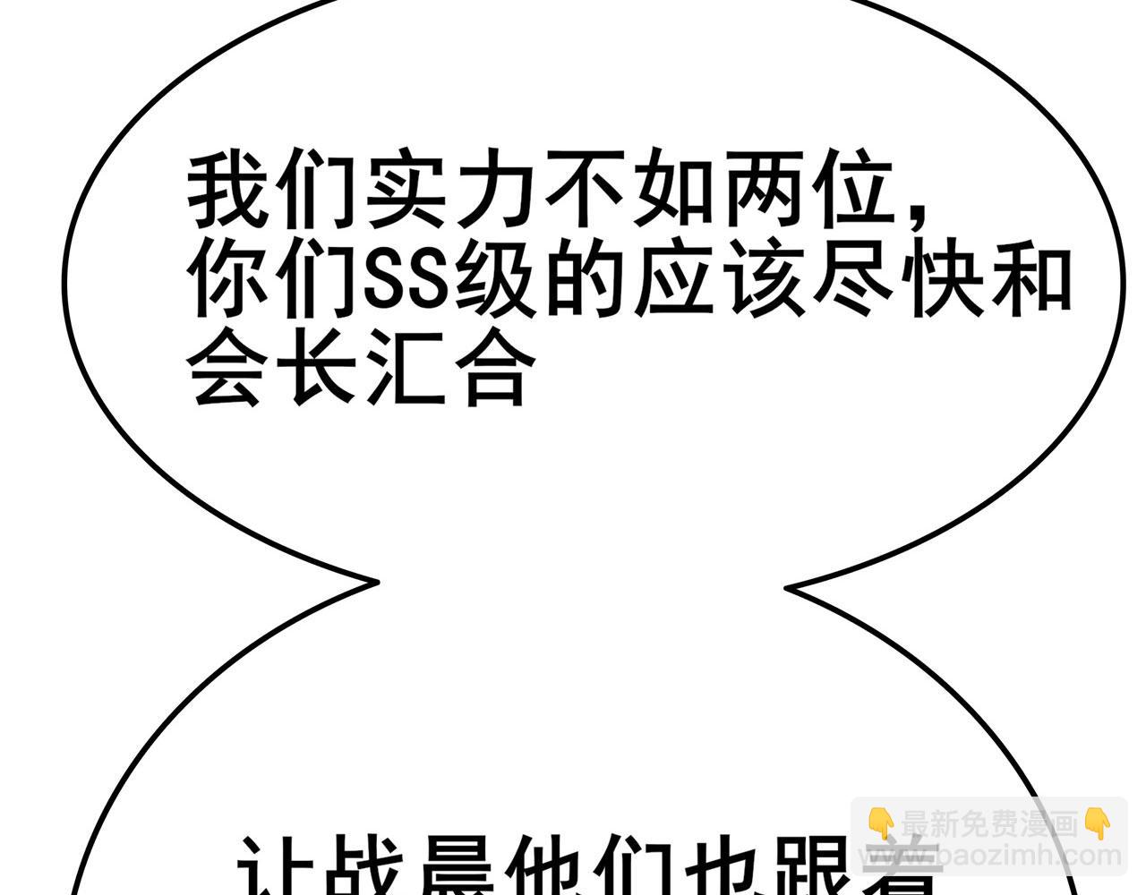 第451话 对零陷阱124