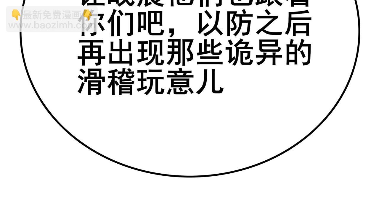 第451话 对零陷阱125