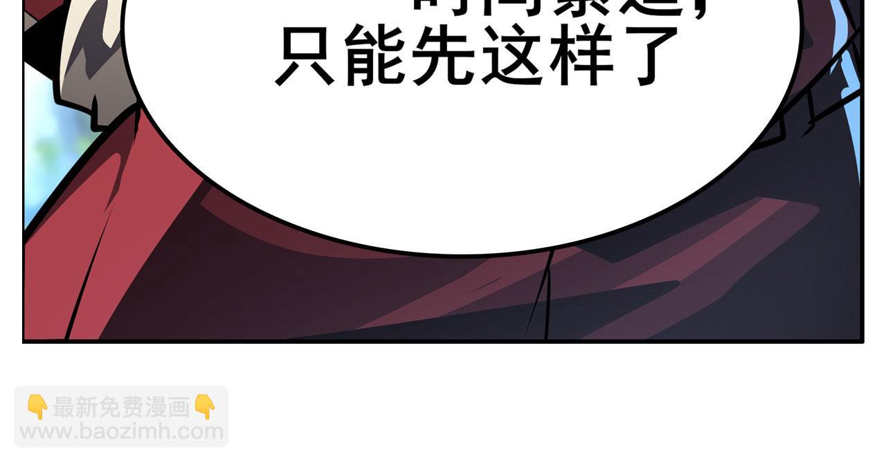 第451话 对零陷阱129