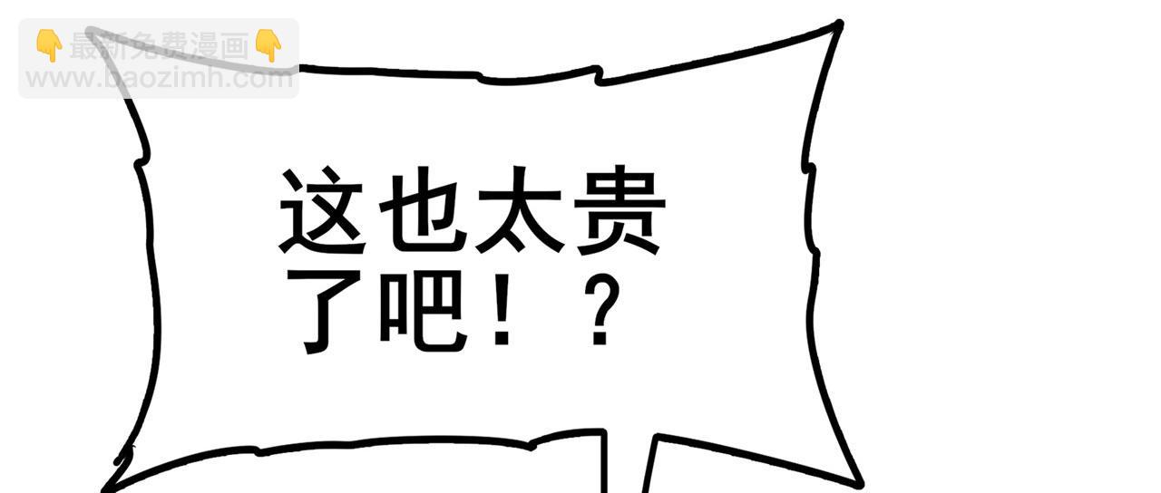 第451话 对零陷阱13