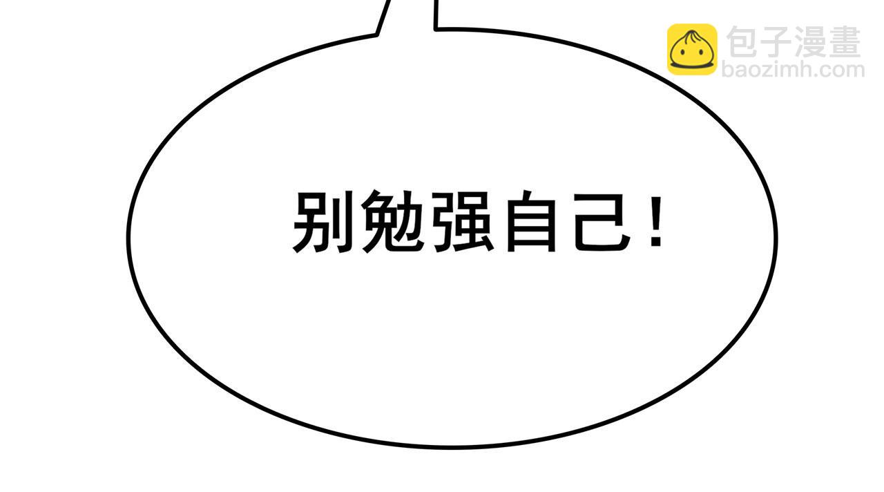 第451话 对零陷阱132