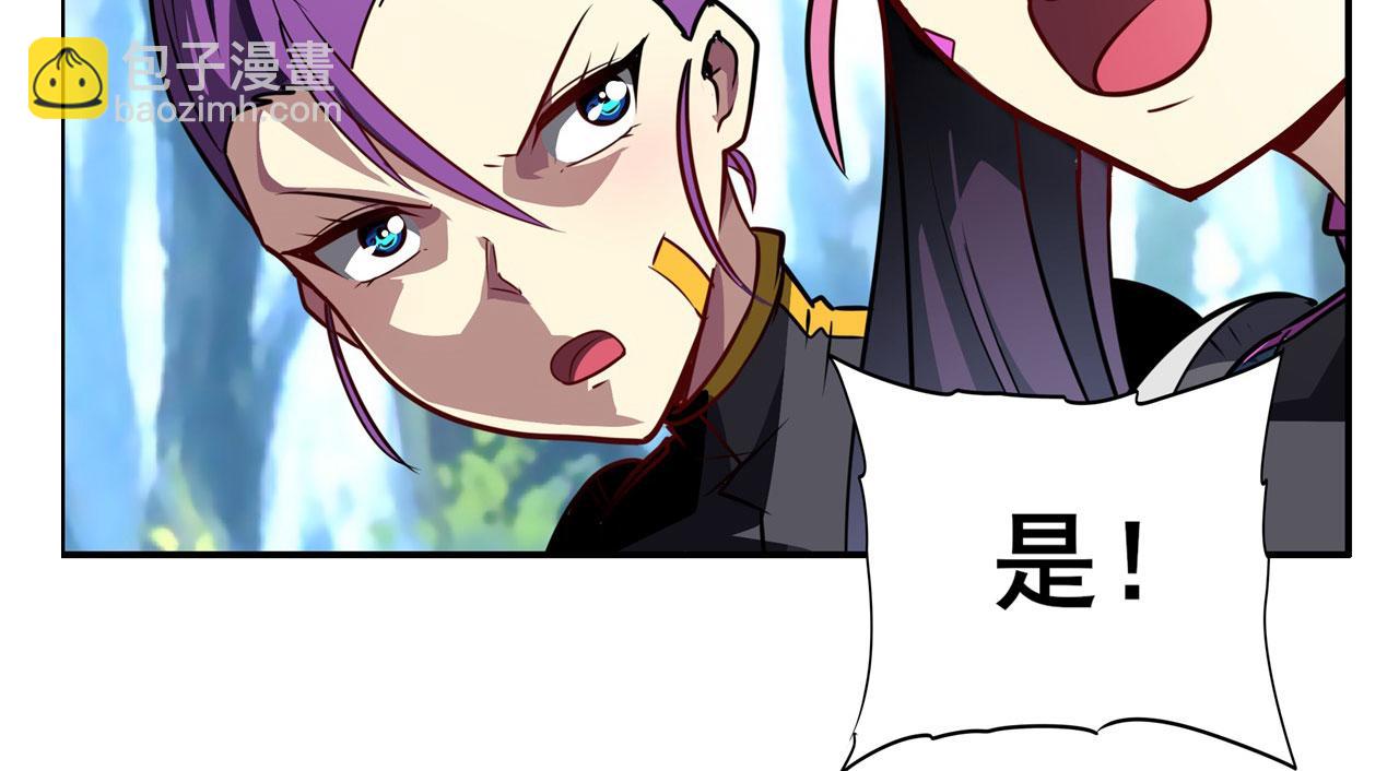 第451话 对零陷阱134