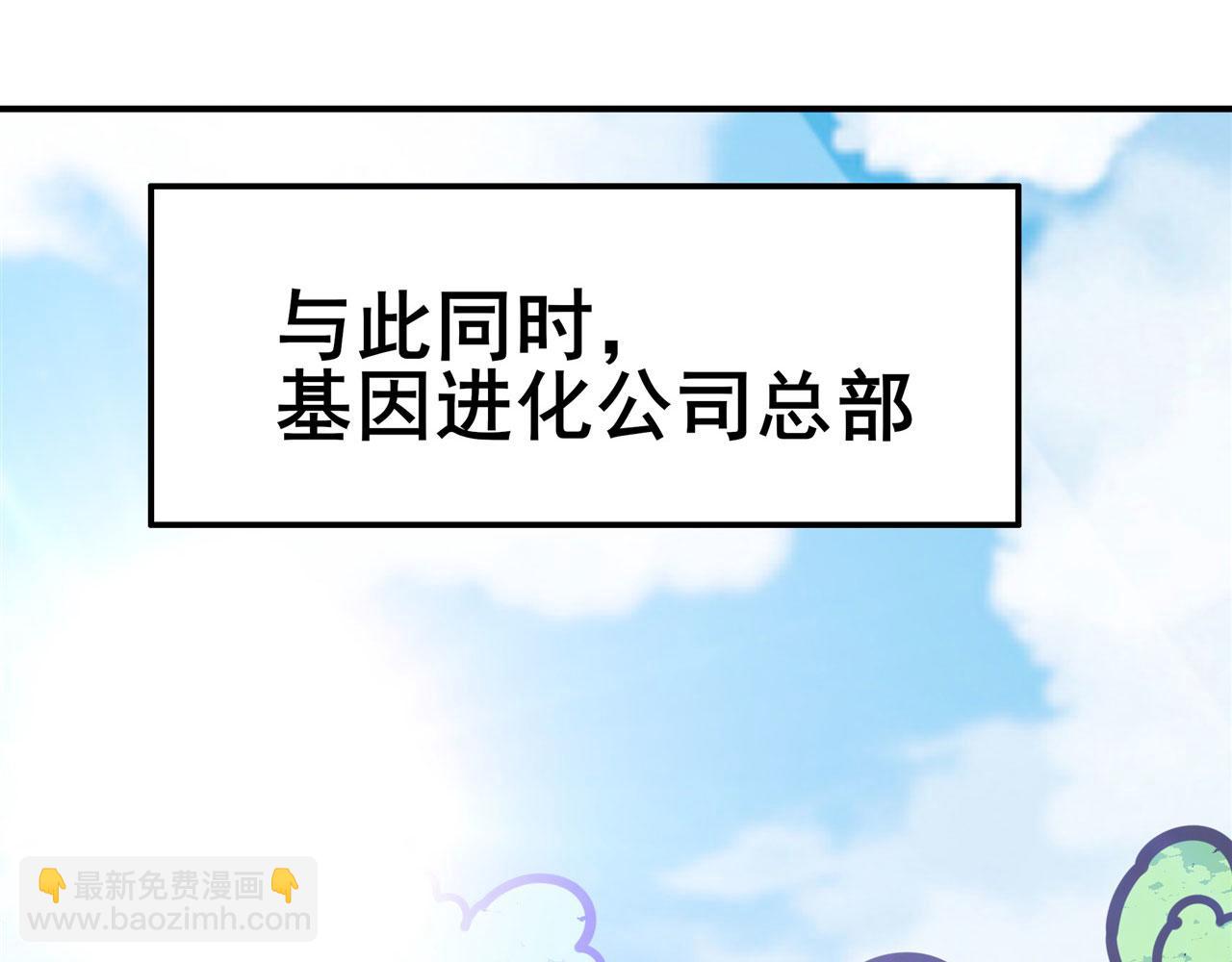 第451话 对零陷阱142