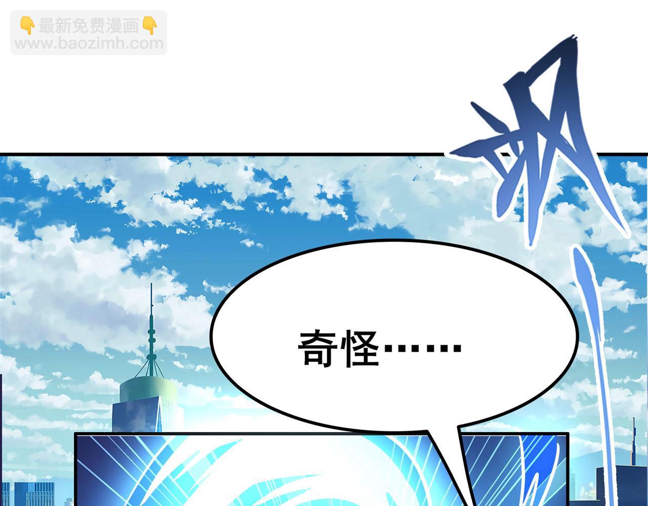 第451话 对零陷阱157