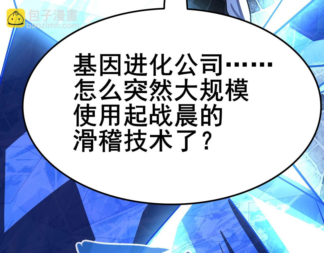 第451话 对零陷阱167