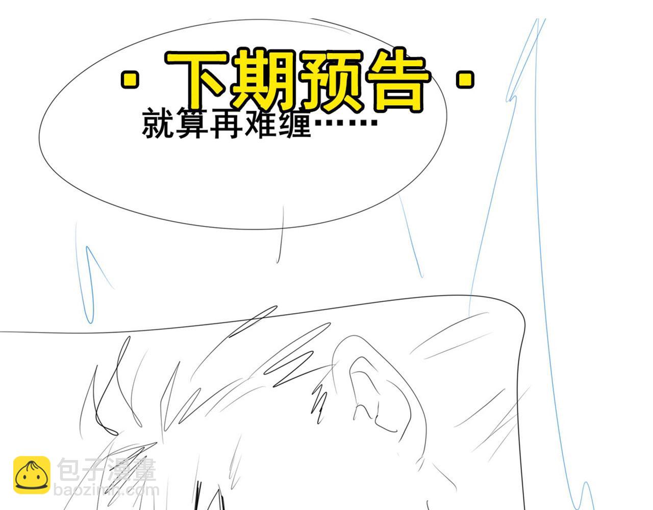 第451话 对零陷阱169