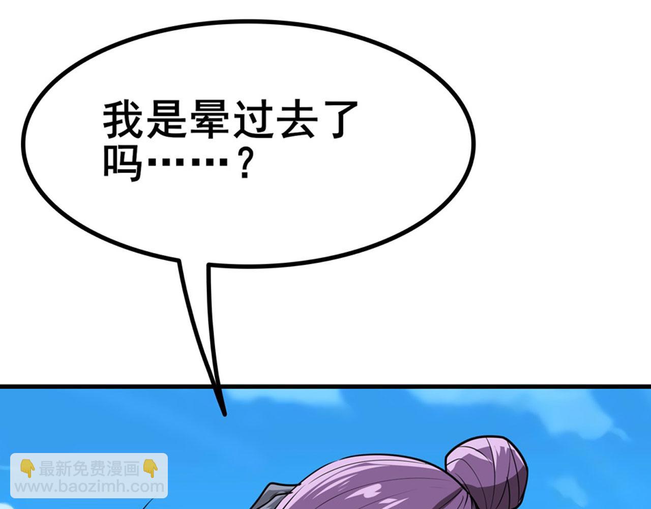 第451话 对零陷阱17
