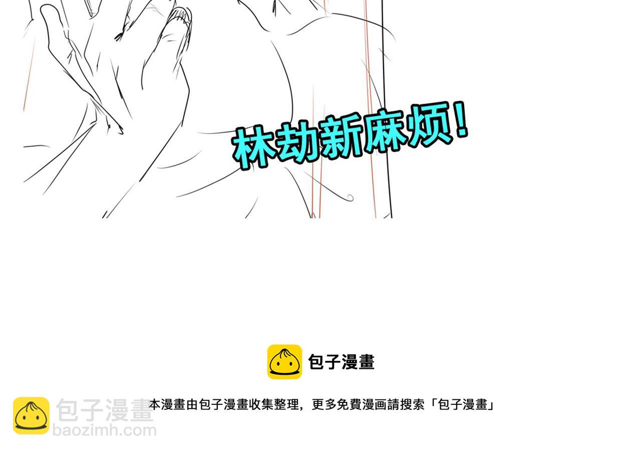 第451话 对零陷阱172