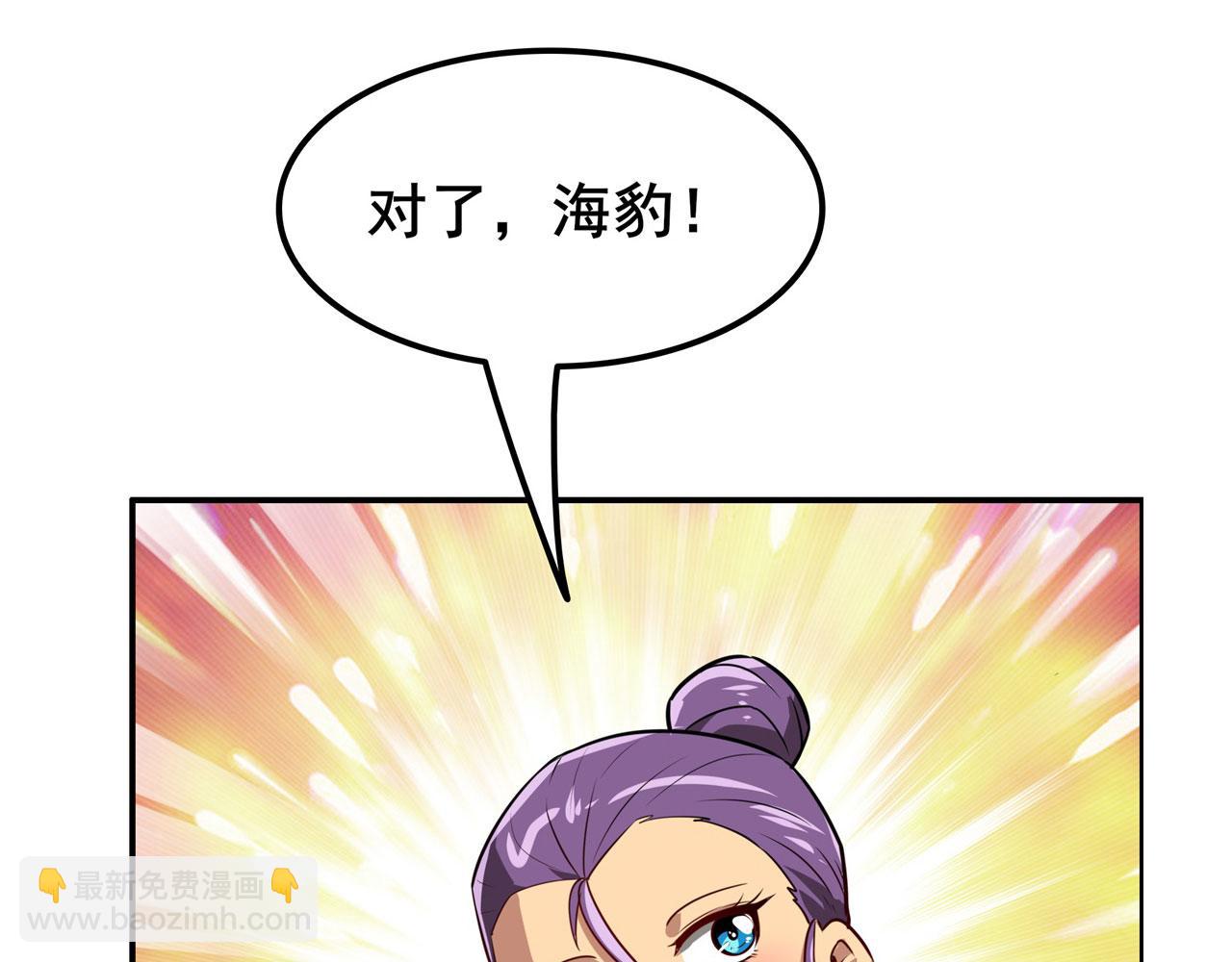 第451话 对零陷阱19