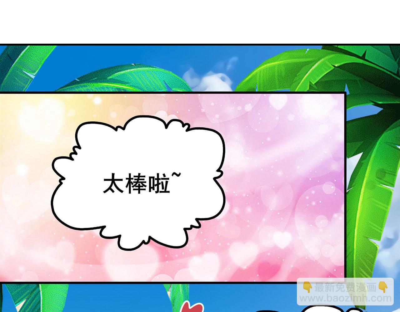 第451话 对零陷阱2