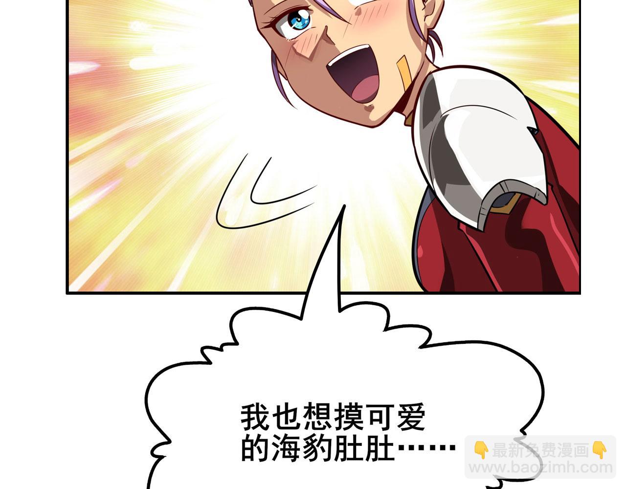 第451话 对零陷阱20