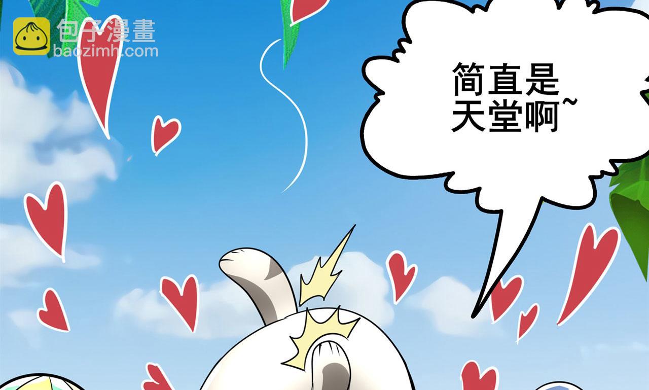 第451话 对零陷阱3