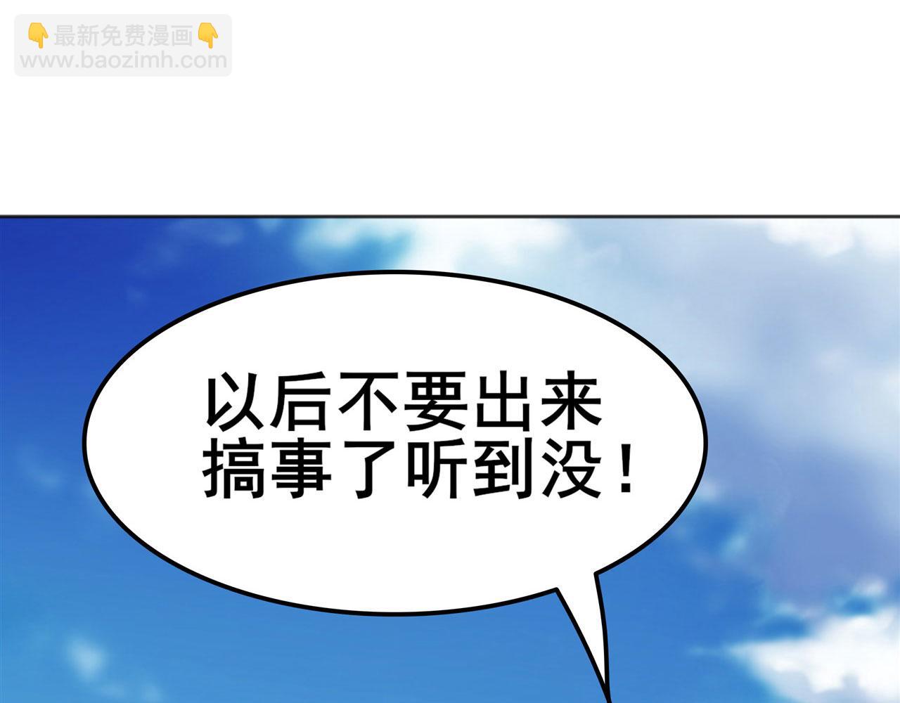 第451话 对零陷阱33
