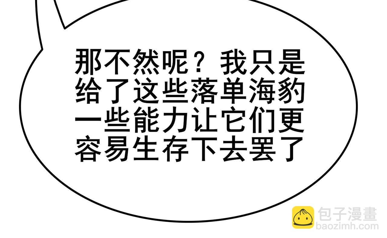 第451话 对零陷阱39