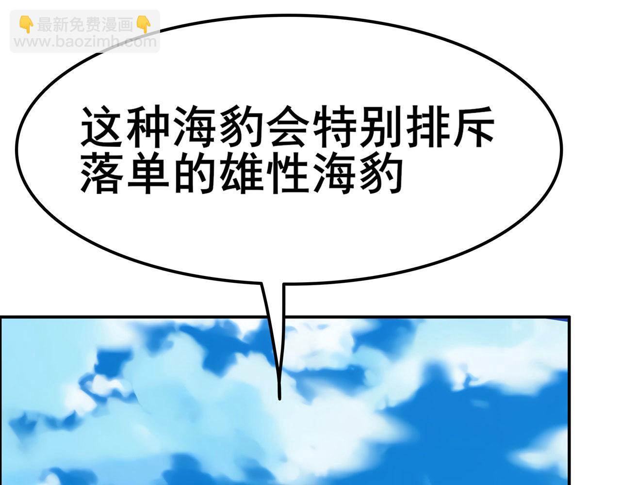 第451话 对零陷阱43