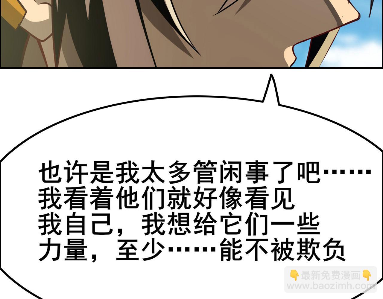 第451话 对零陷阱48