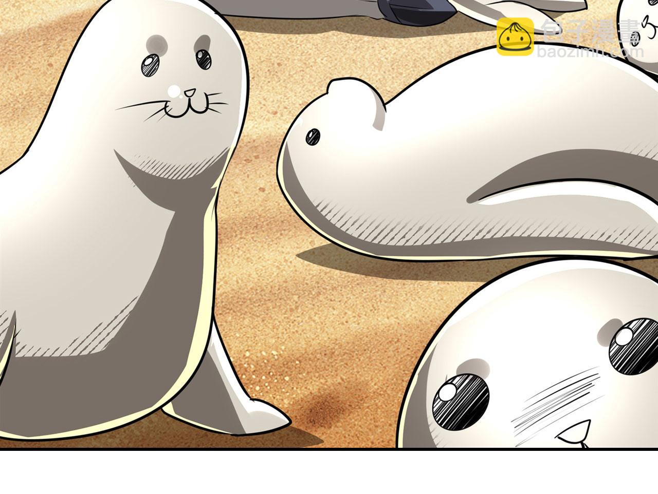 第451话 对零陷阱5